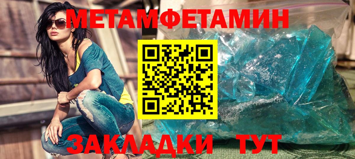 Амфетамин Розовый Старая Купавна