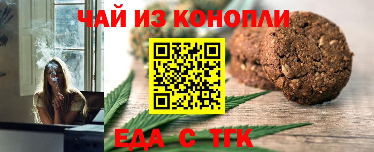 Меф   Старая Купавна  Канабис  Вход с VPN  ГАШИШ  Cocaine 