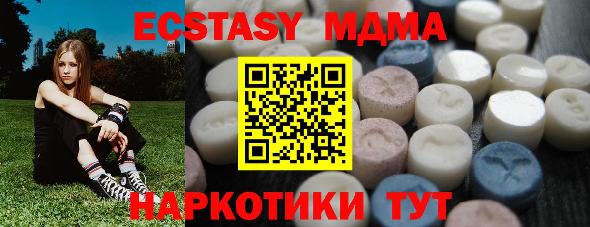 Старая Купавна  hydra рабочий сайт  Ecstasy 99%  Вход с VPN  Ecstasy круглые  Экстази 
