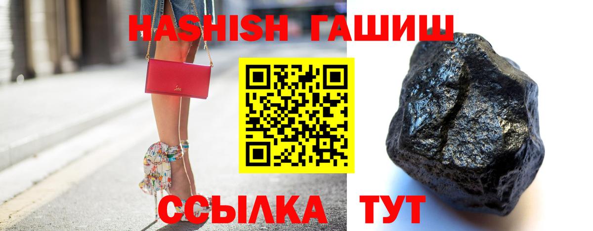 как найти закладки  Гашиш Изолятор  Вход с VPN  Старая Купавна  ГАШИШ VHQ  ГАШИШ 