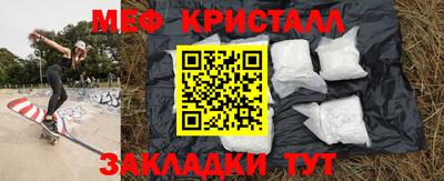 стаф Новокубанск