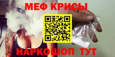 прущий лед Моздок