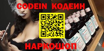 прущий лед Моздок