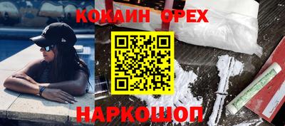 mix Новодвинск
