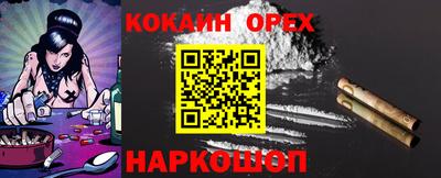 экстази Можга