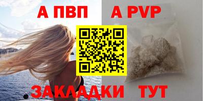 дурь Новозыбков