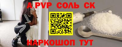 дживик Можайск