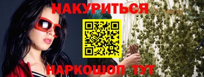 прущий лед Моздок