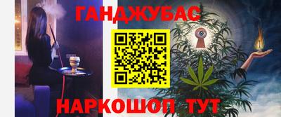 дживик Можайск