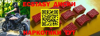 дурь Новозыбков