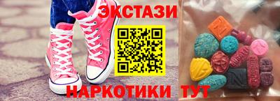 стаф Новокубанск
