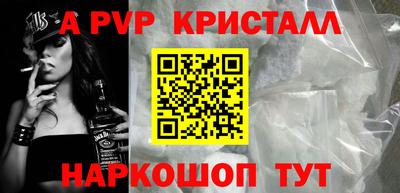прущий лед Моздок