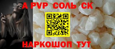 дживик Можайск