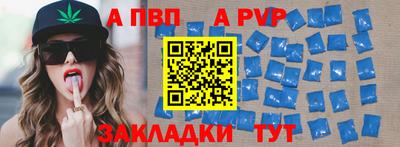 дживик Можайск