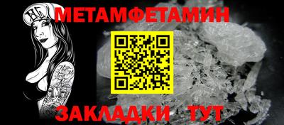 дживик Можайск