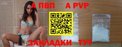 дживик Можайск
