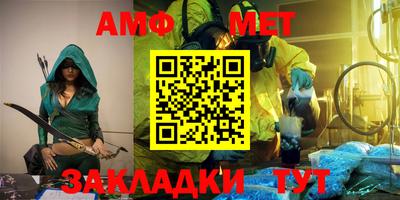 стаф Новокубанск
