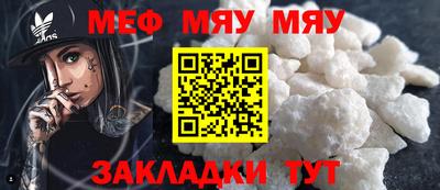 прущий лед Моздок