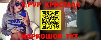 прущий лед Моздок