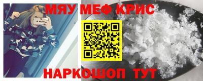 прущий лед Моздок