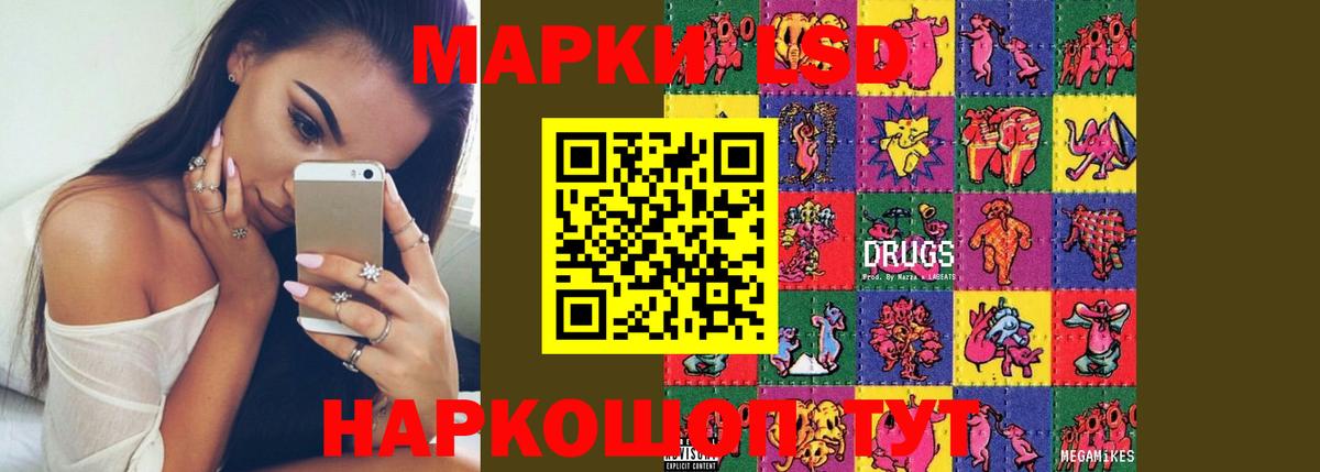 Старая Купавна  ЛСД экстази ecstasy  Вход с VPN  LSD-25 экстази ecstasy 