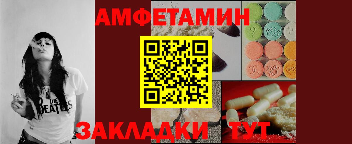 Старая Купавна  Метамфетамин Methamphetamine  Вход с VPN 