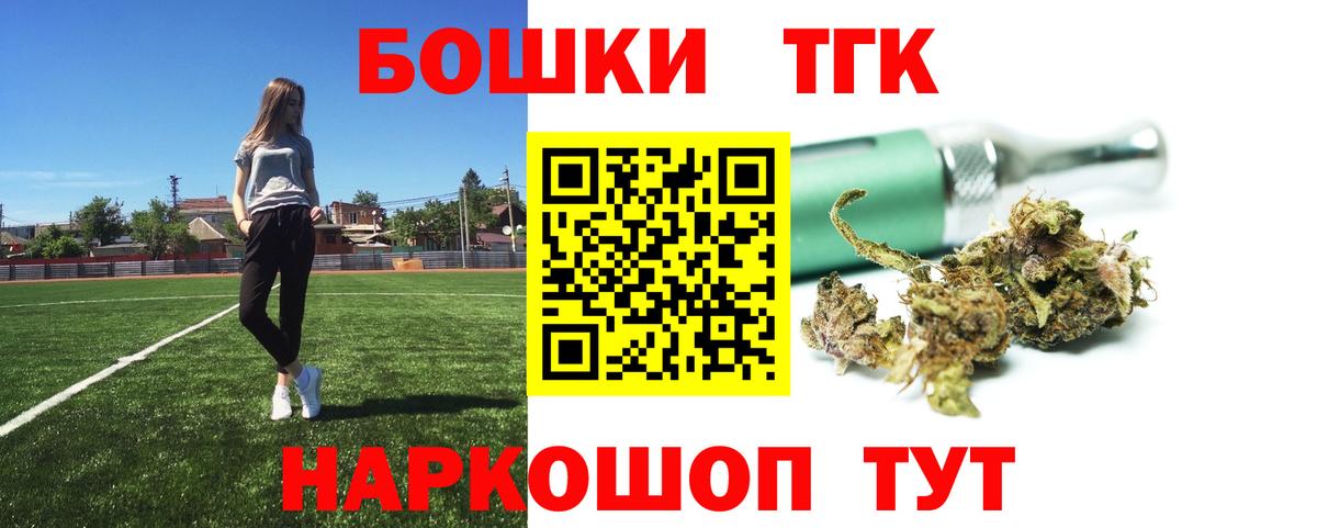 Старая Купавна  Бошки марихуана конопля  Шишки марихуана White Widow  МАРИХУАНА семена  Вход с VPN 
